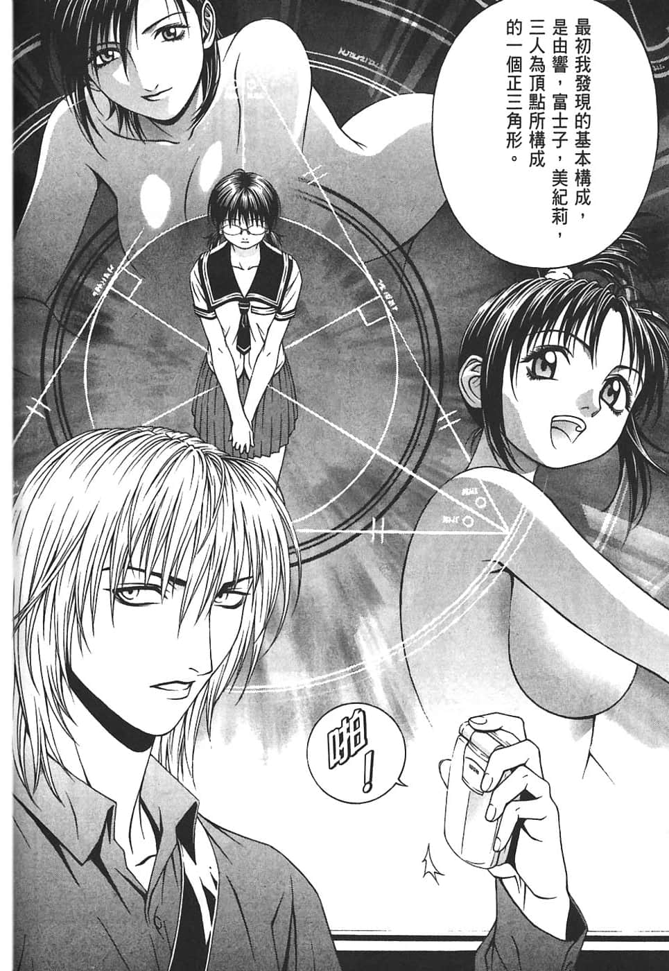 Page 176