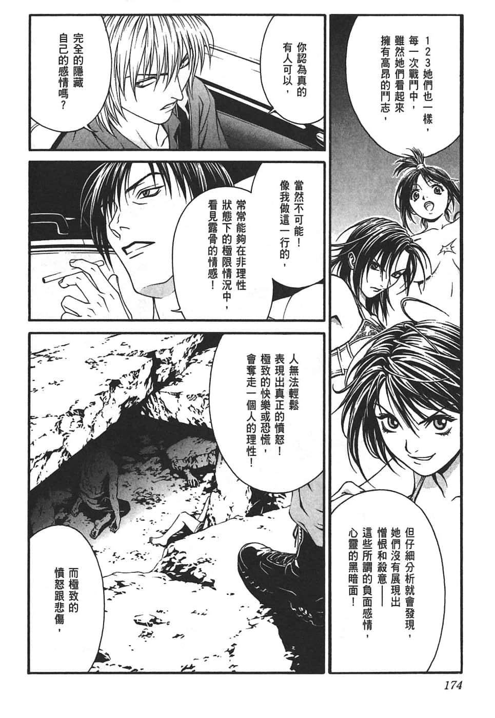 Page 178