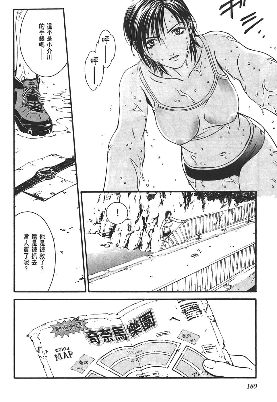 Page 184
