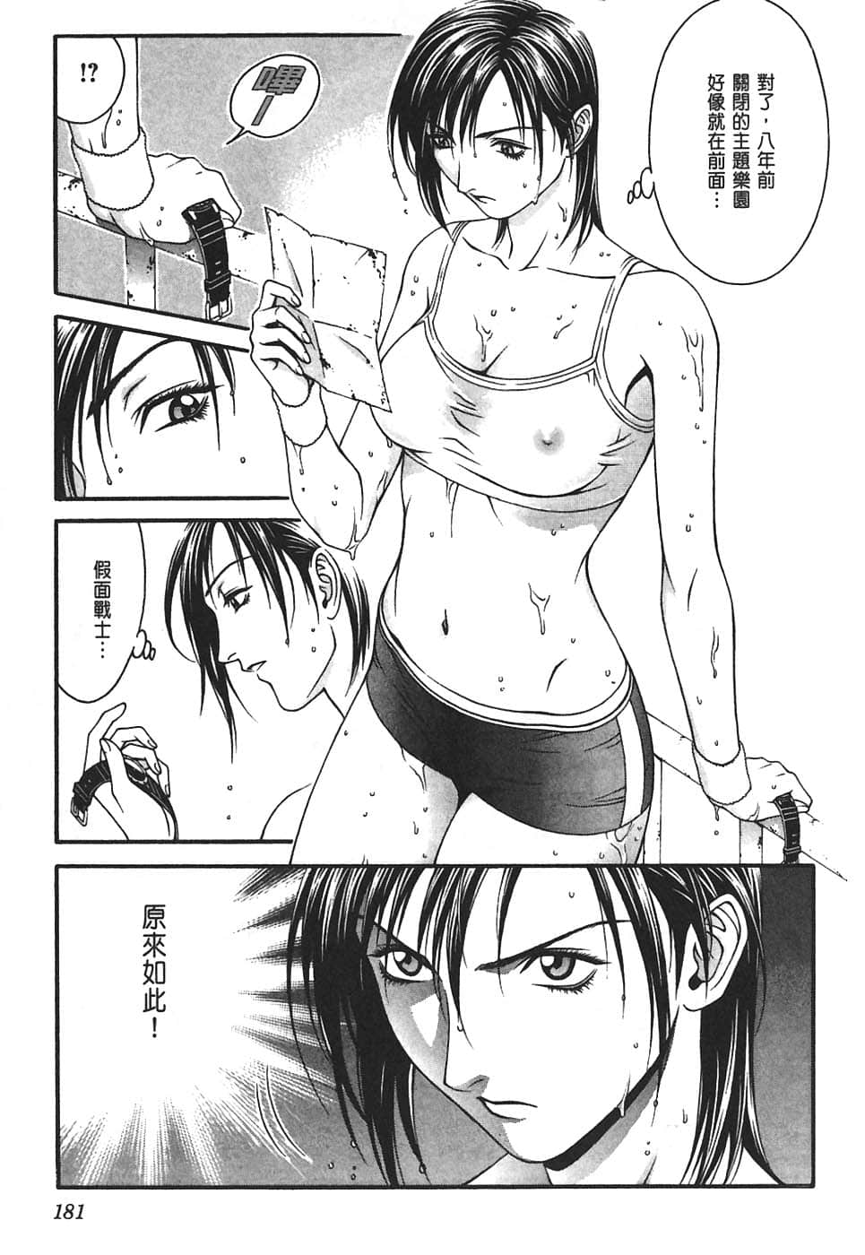 Page 185