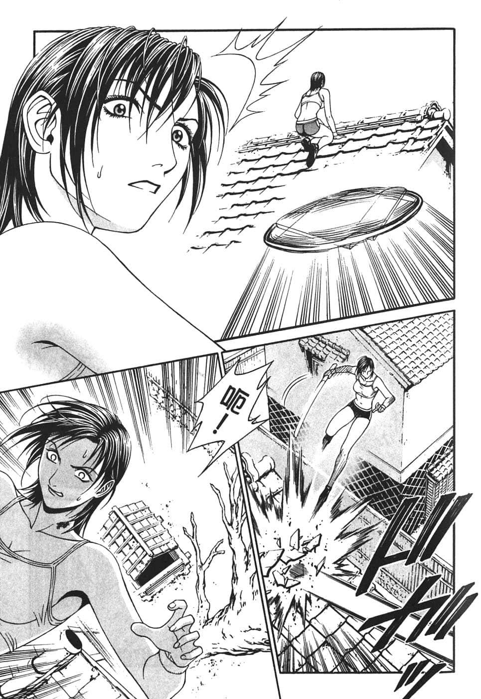 Page 57