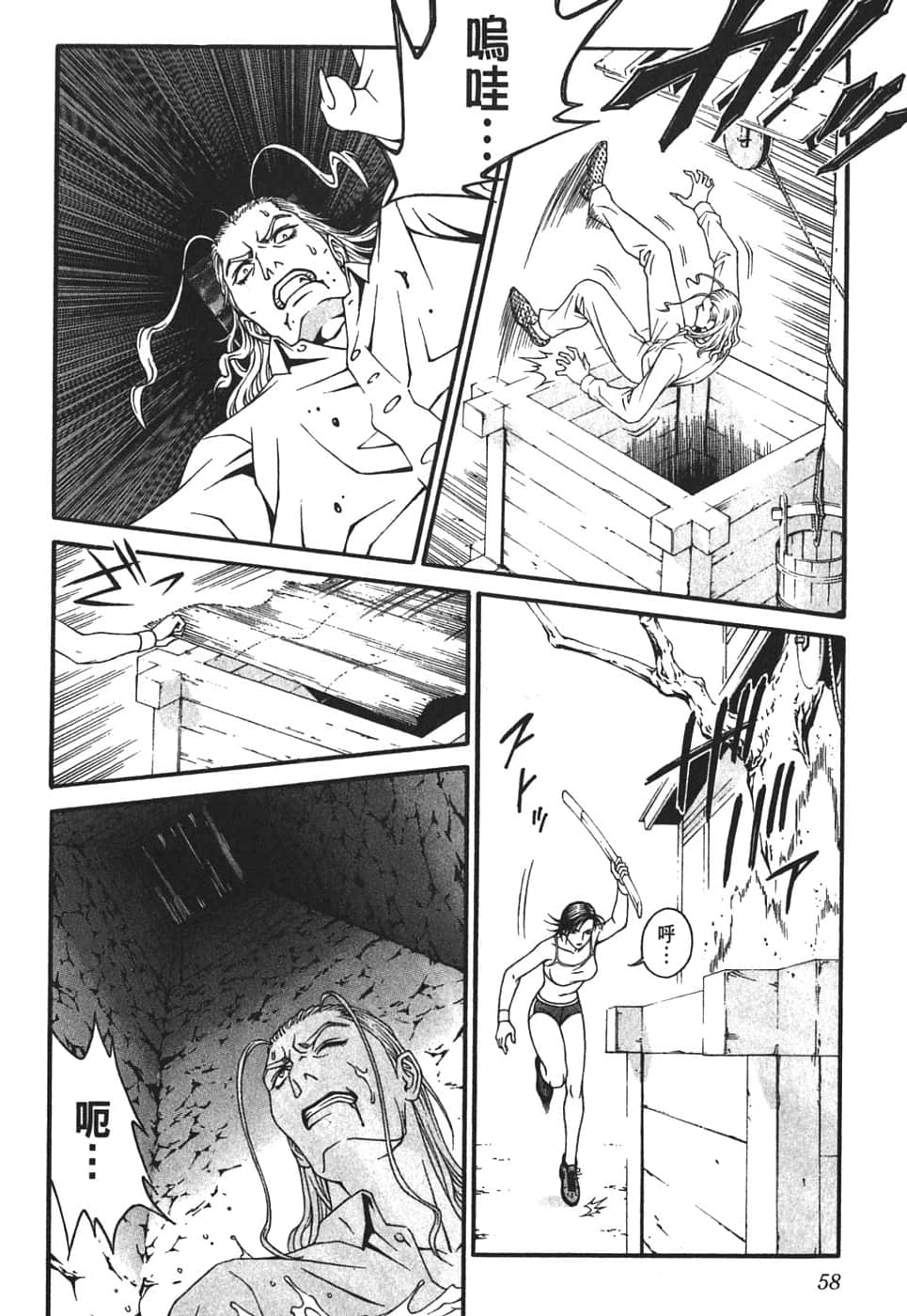 Page 62