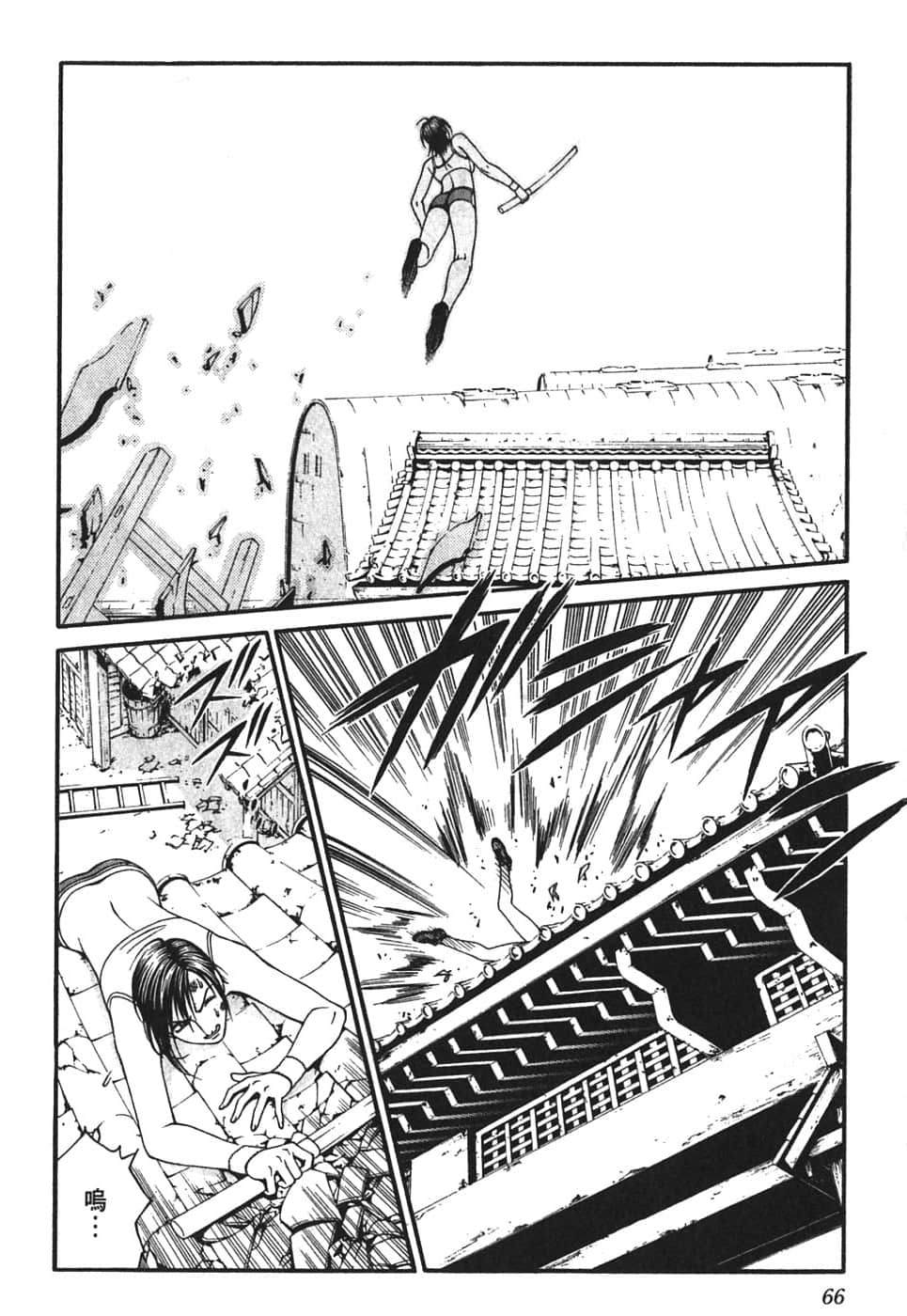 Page 70