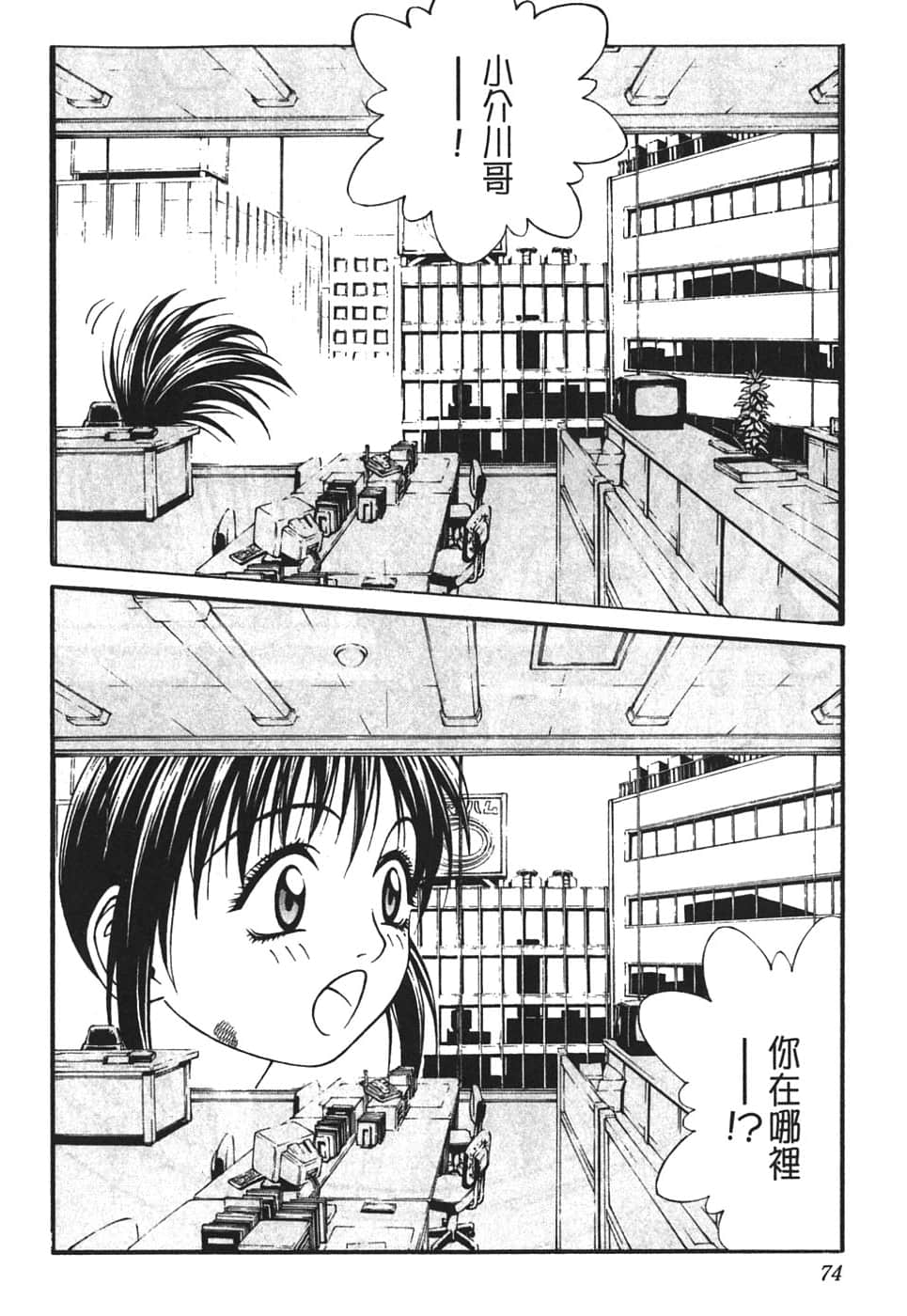 Page 78