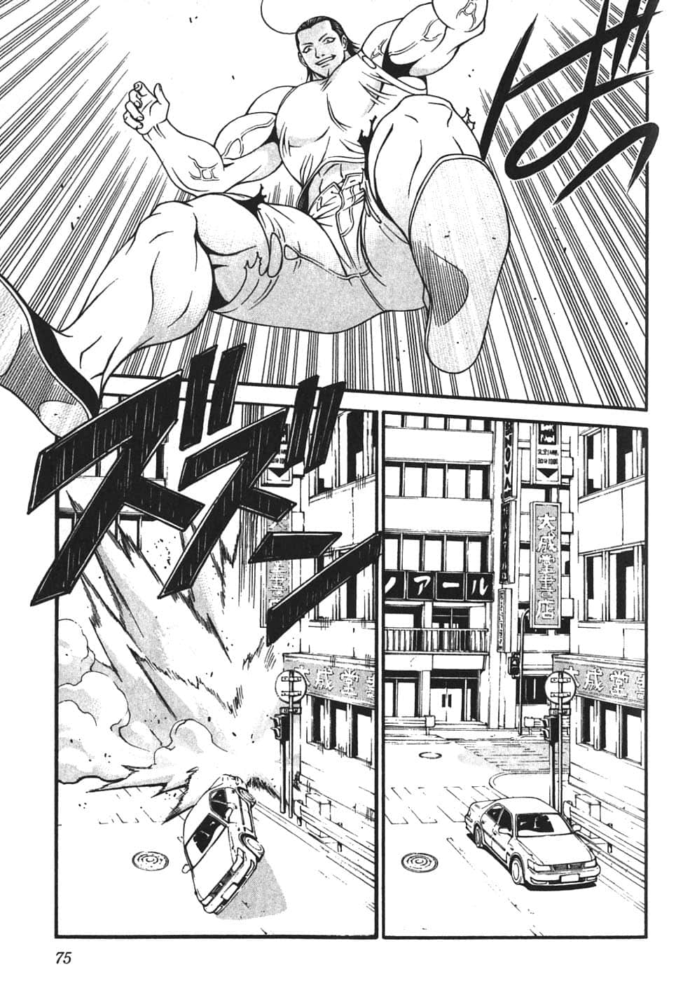 Page 79