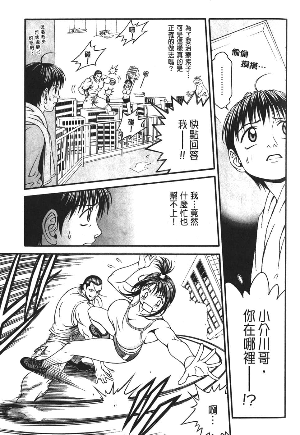 Page 87