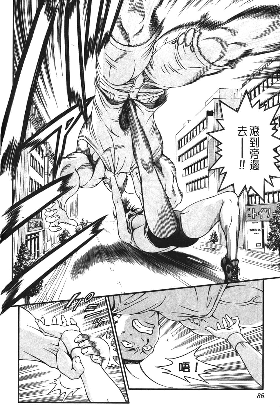 Page 90