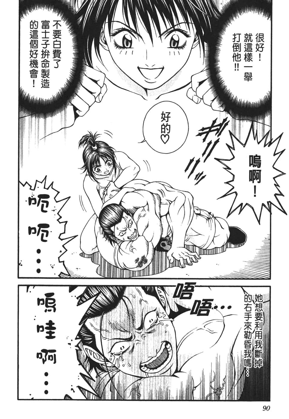 Page 94