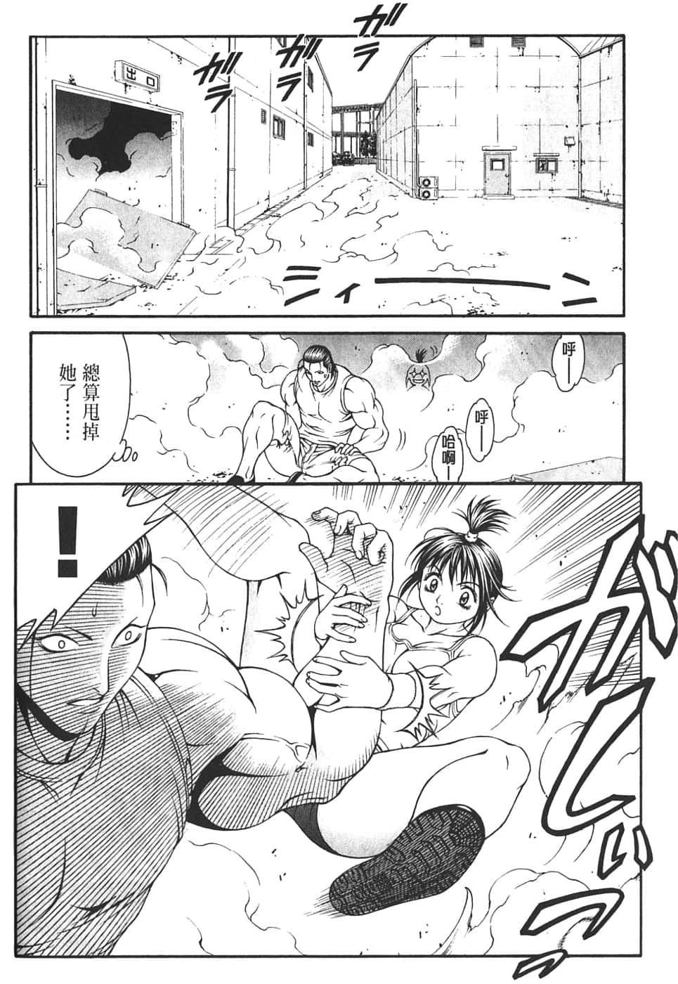 Page 96