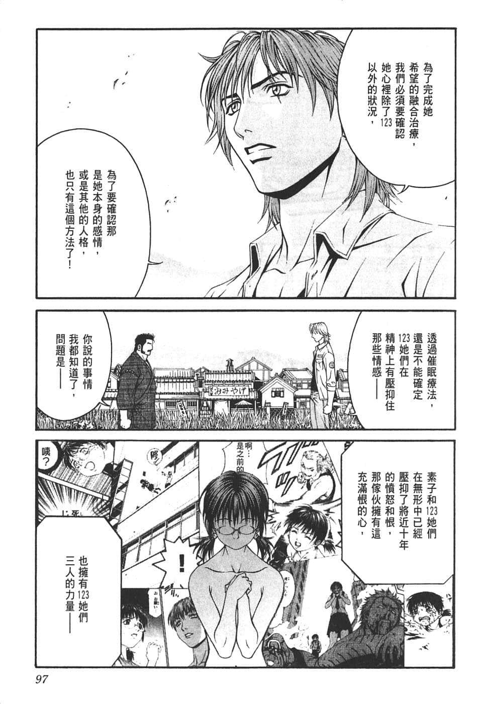 Page 101