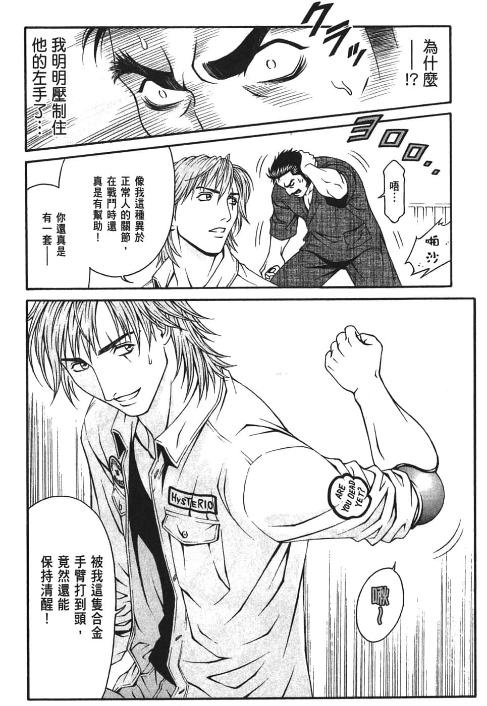 Page 106