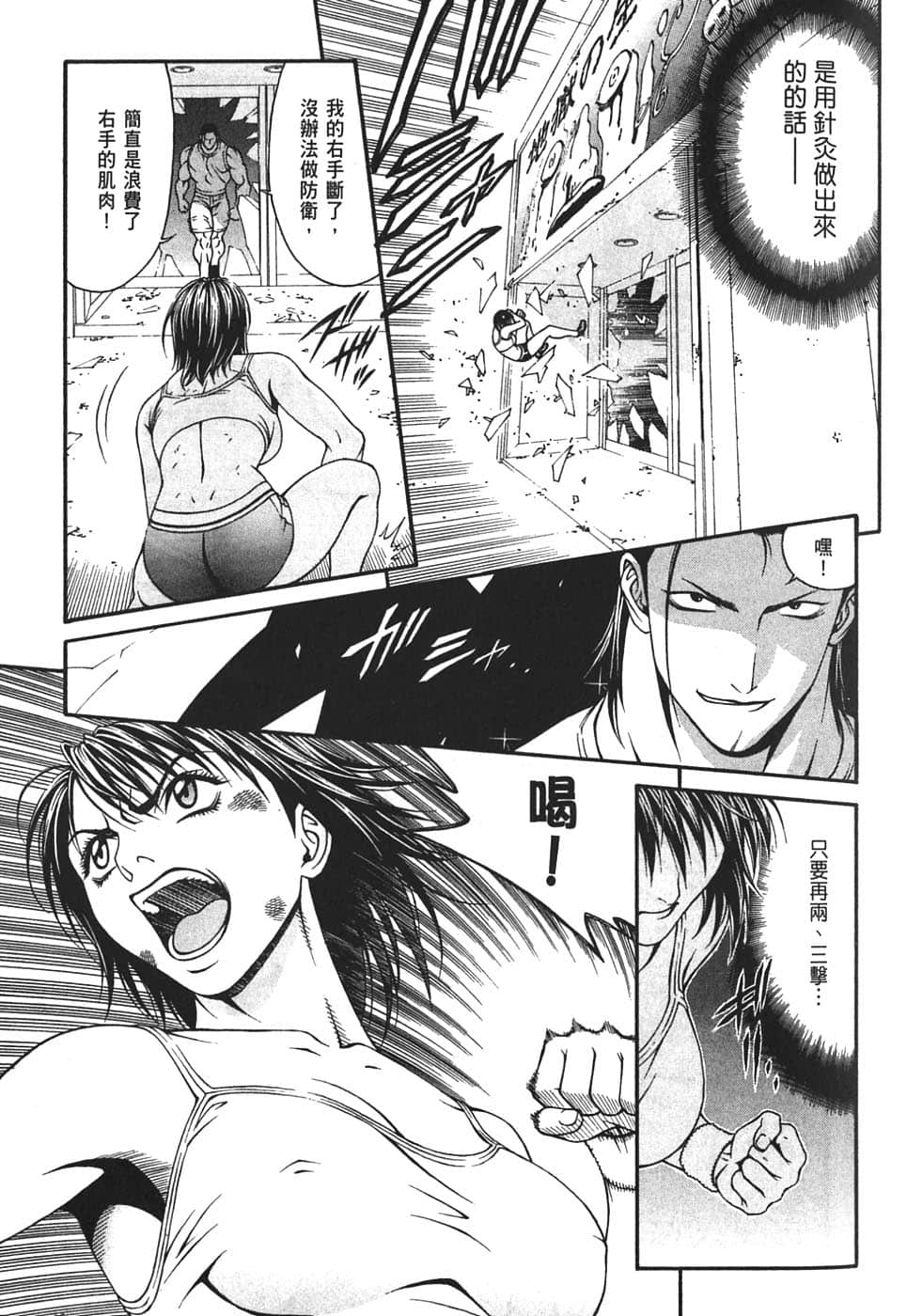 Page 109