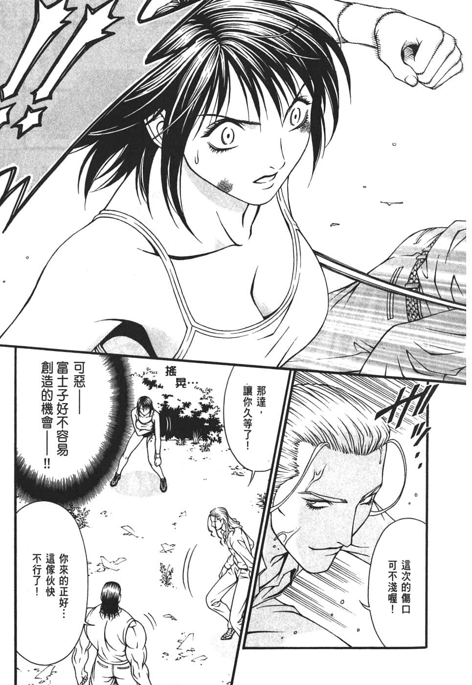 Page 111