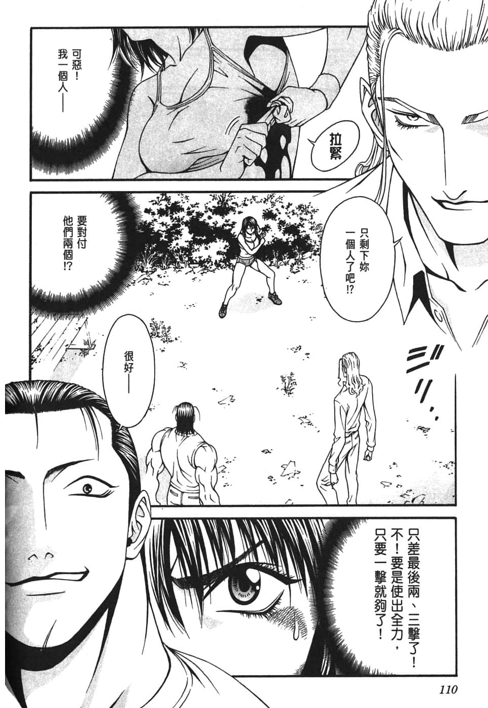 Page 114