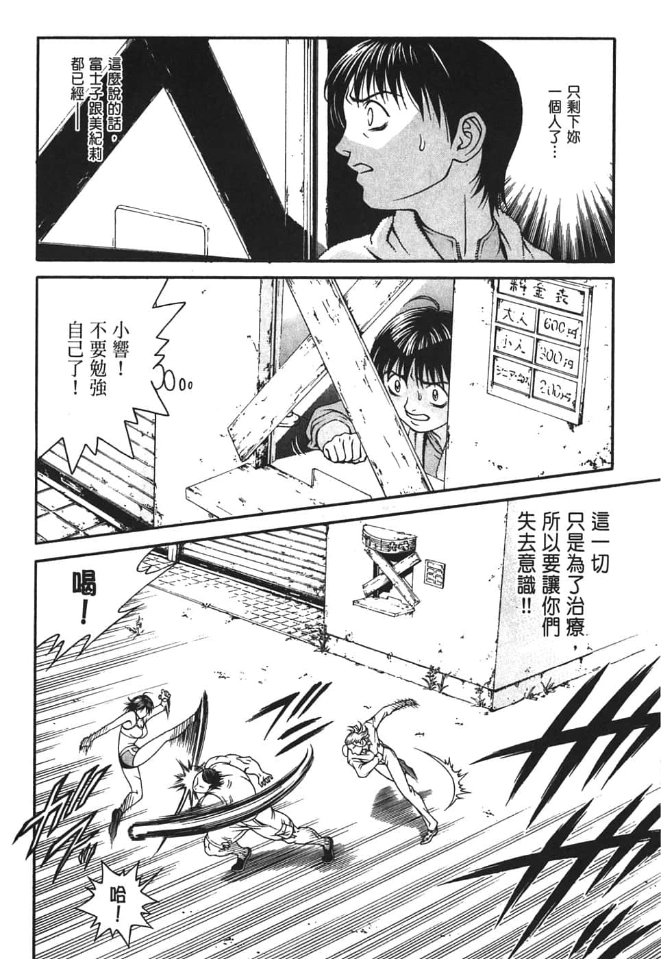 Page 116