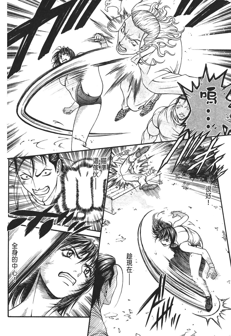 Page 118