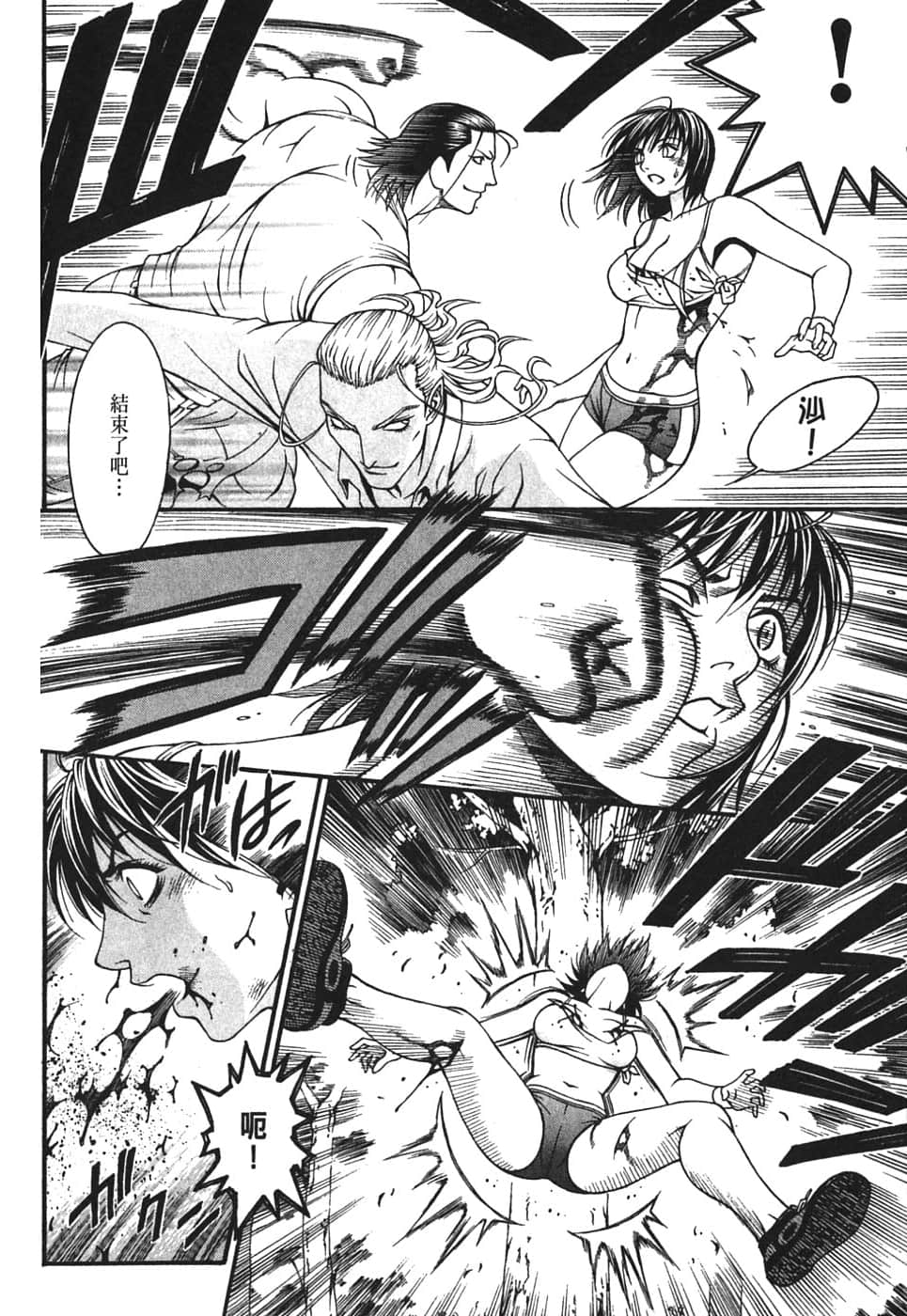 Page 122