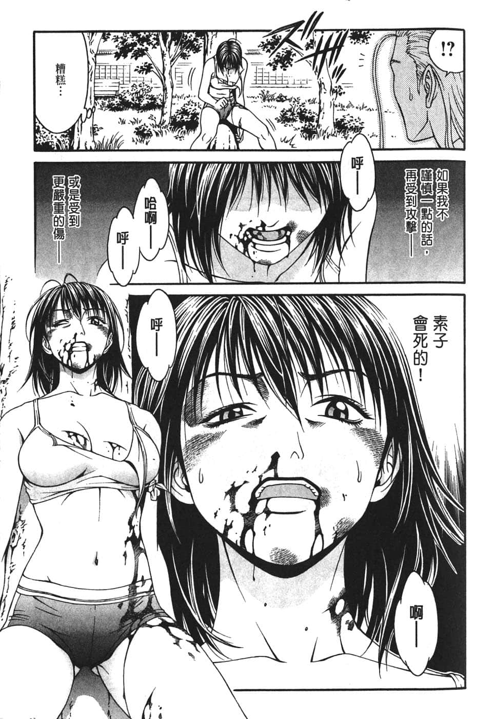 Page 123
