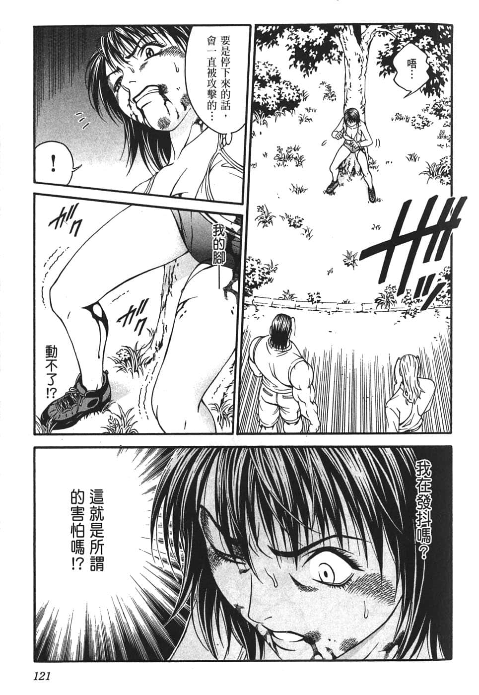 Page 125