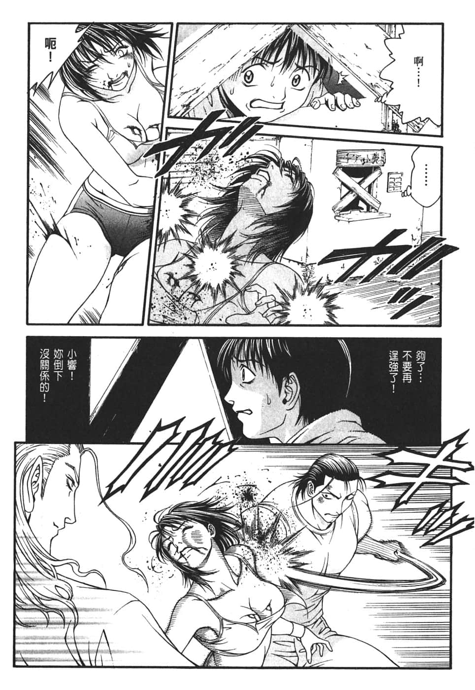 Page 126