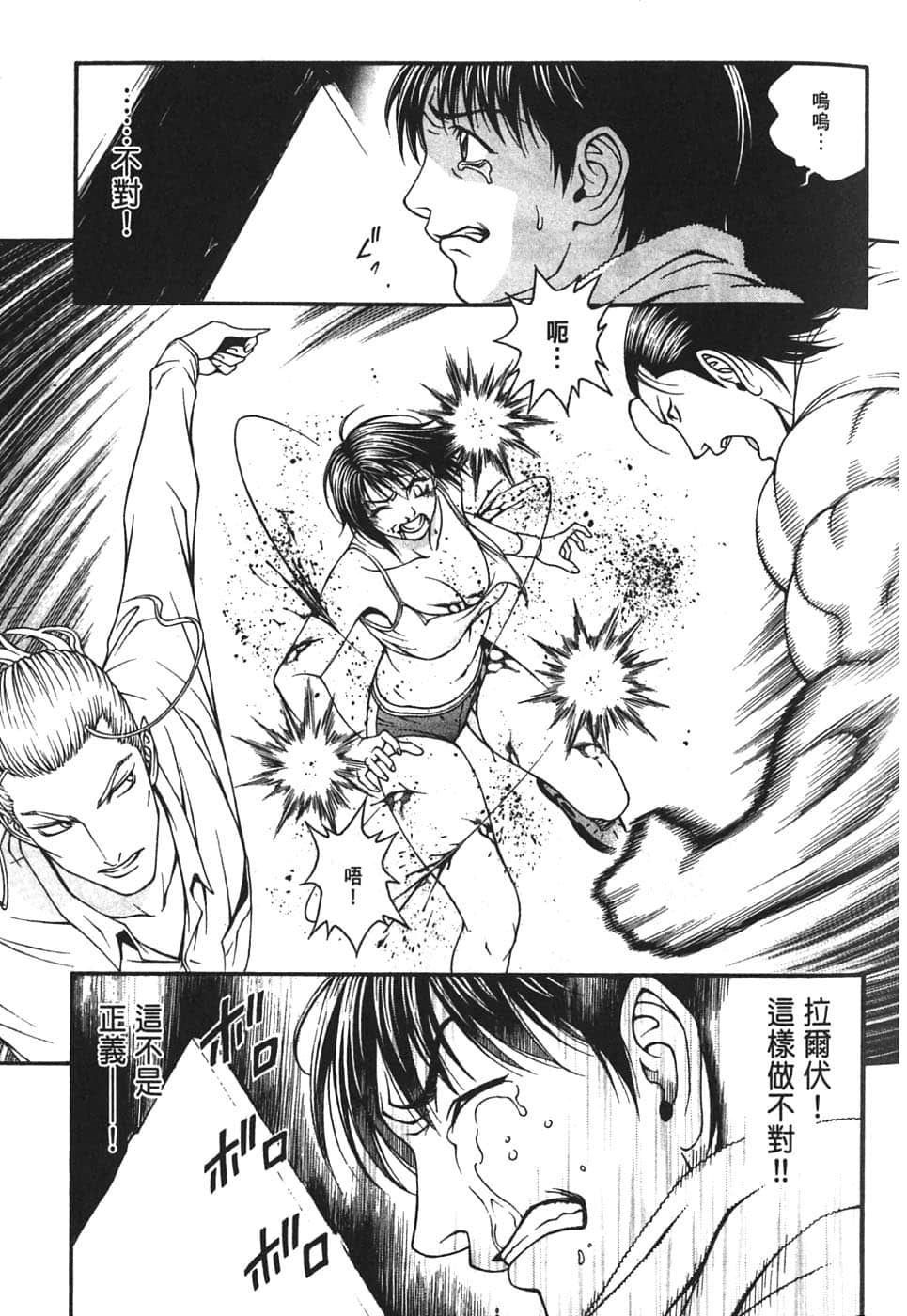 Page 127