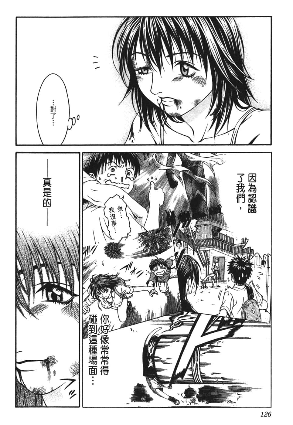 Page 130