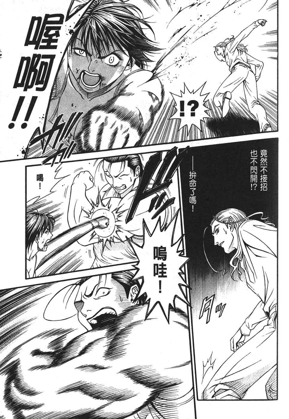 Page 135
