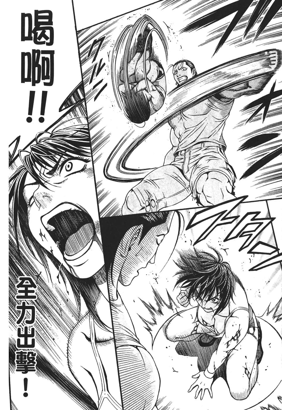 Page 136