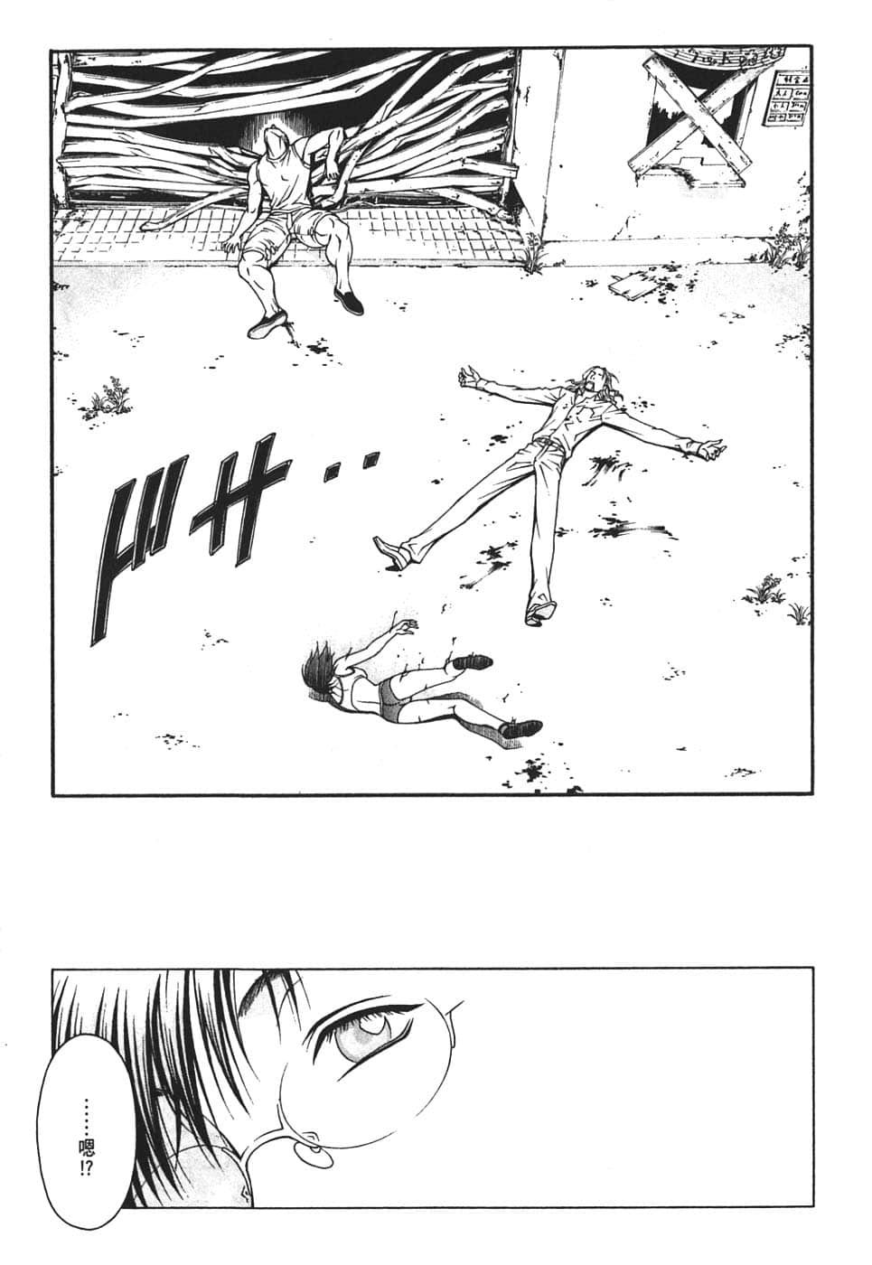 Page 145