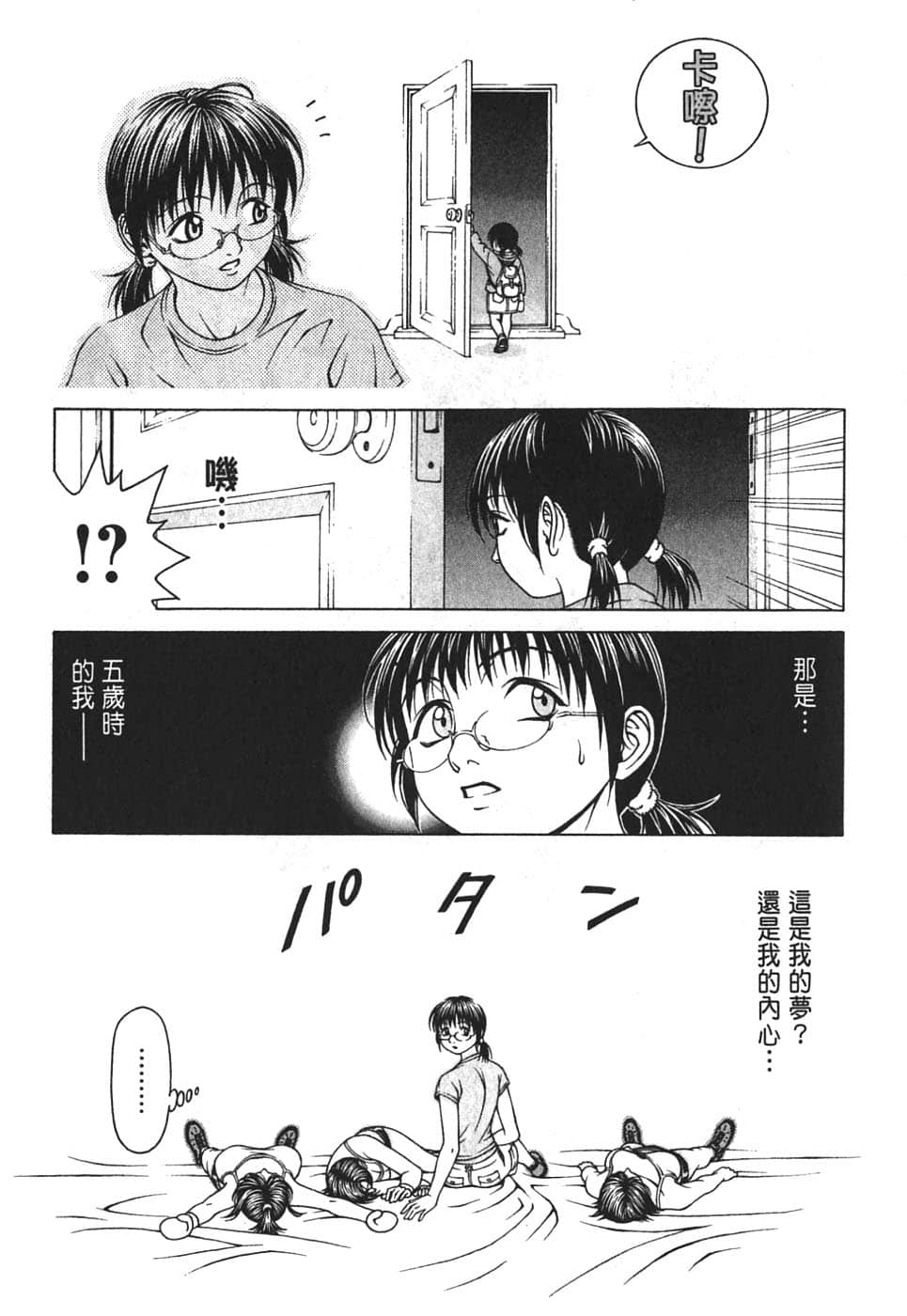 Page 147