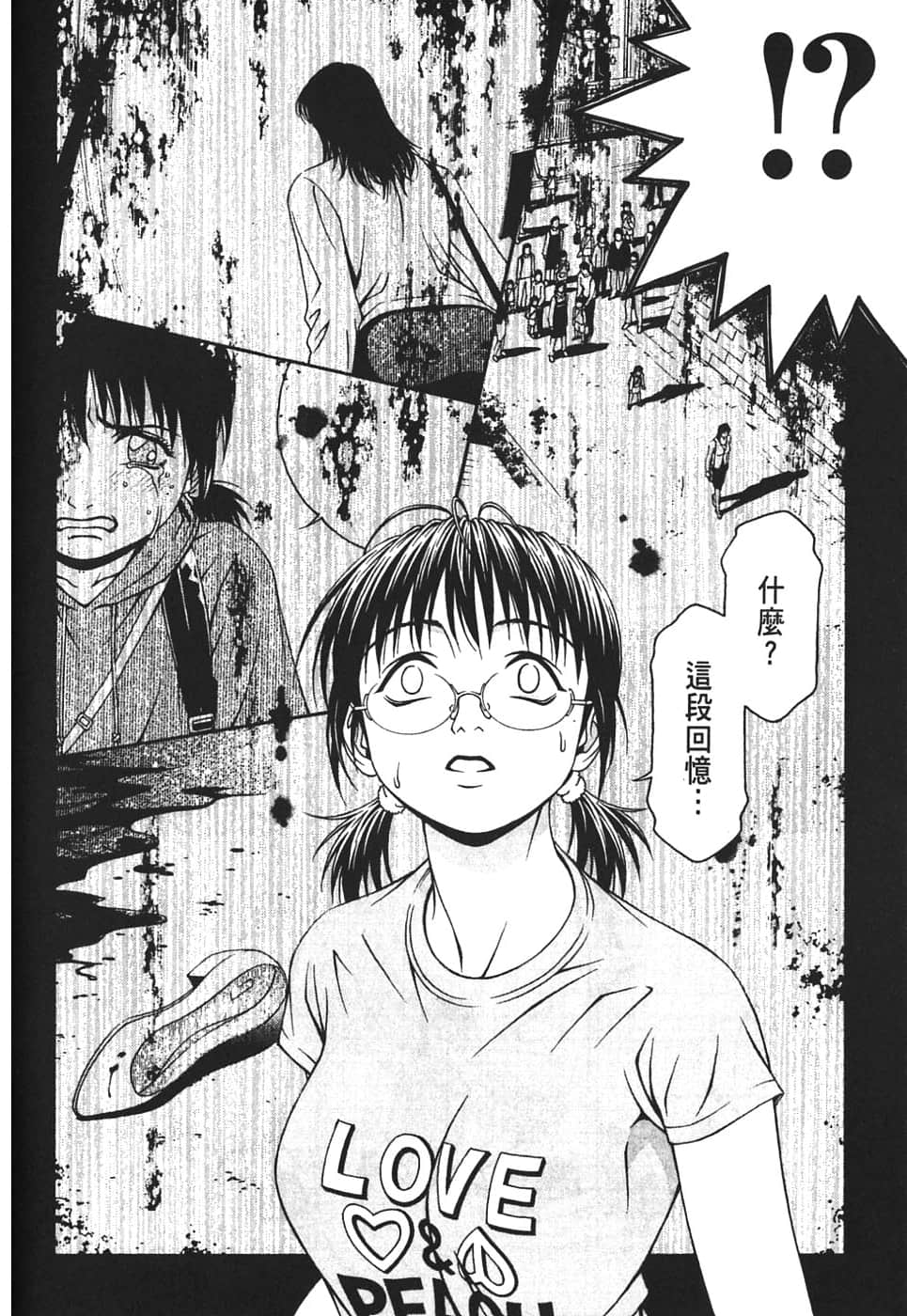 Page 148