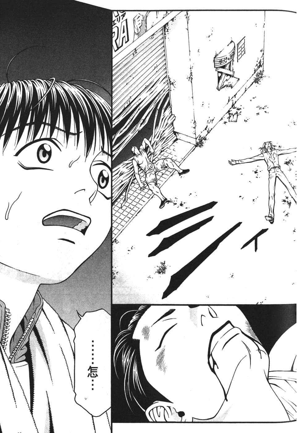 Page 151