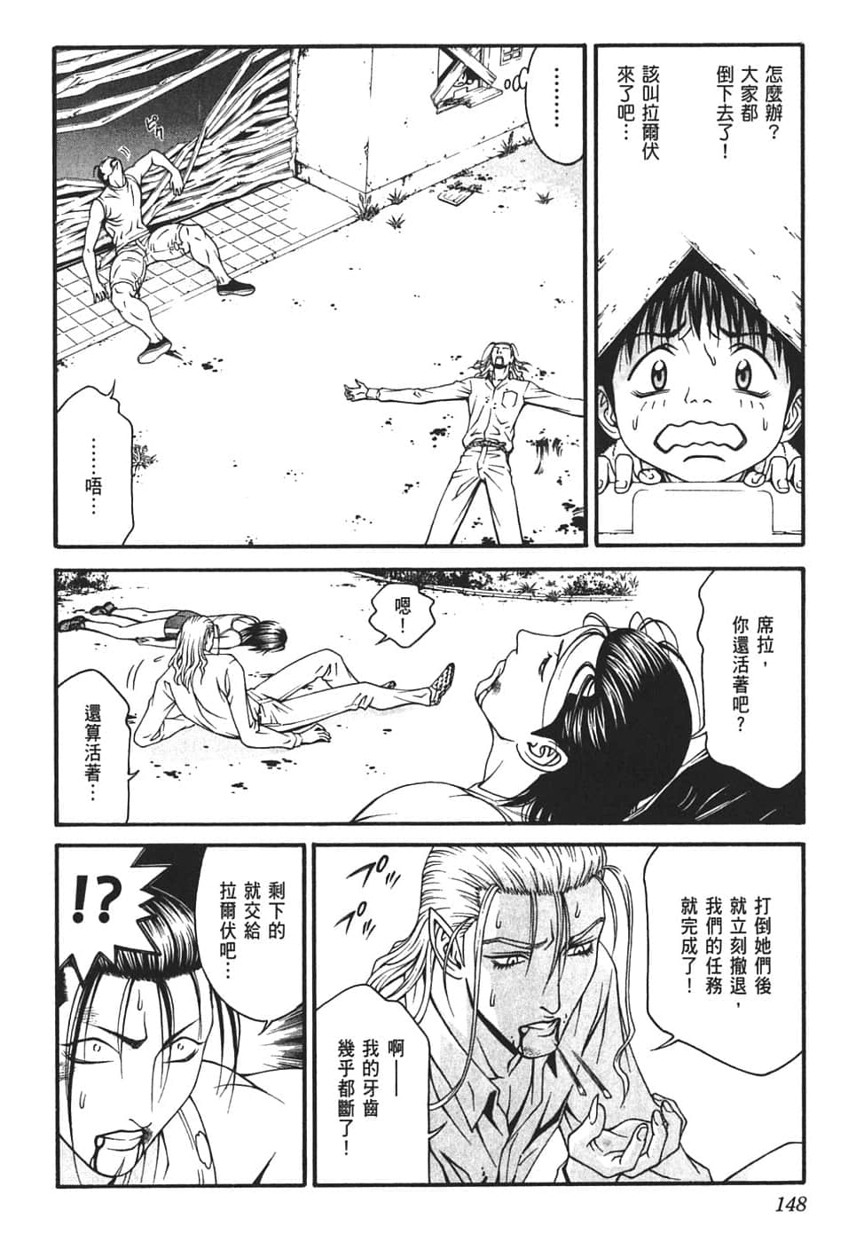 Page 152