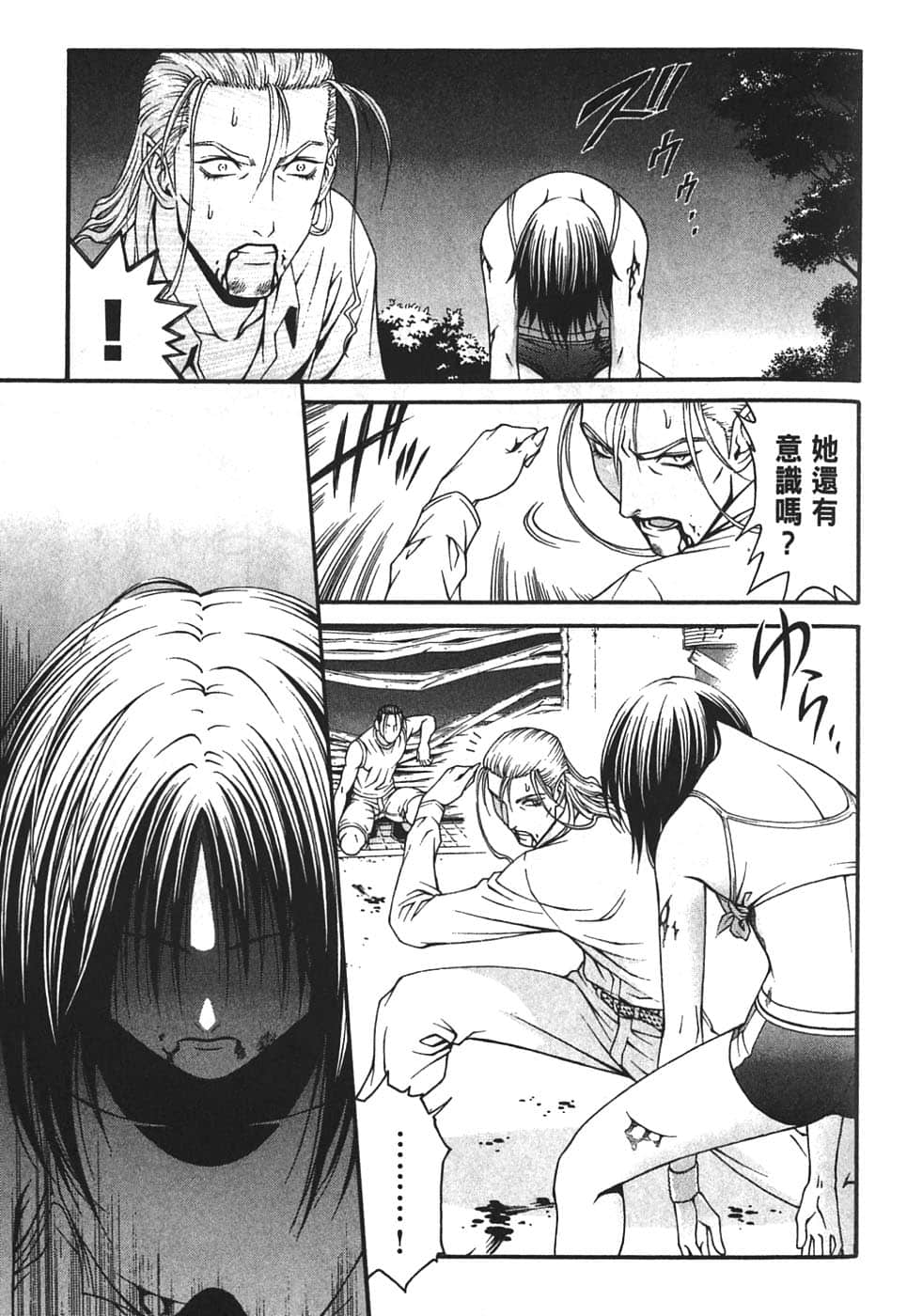 Page 153