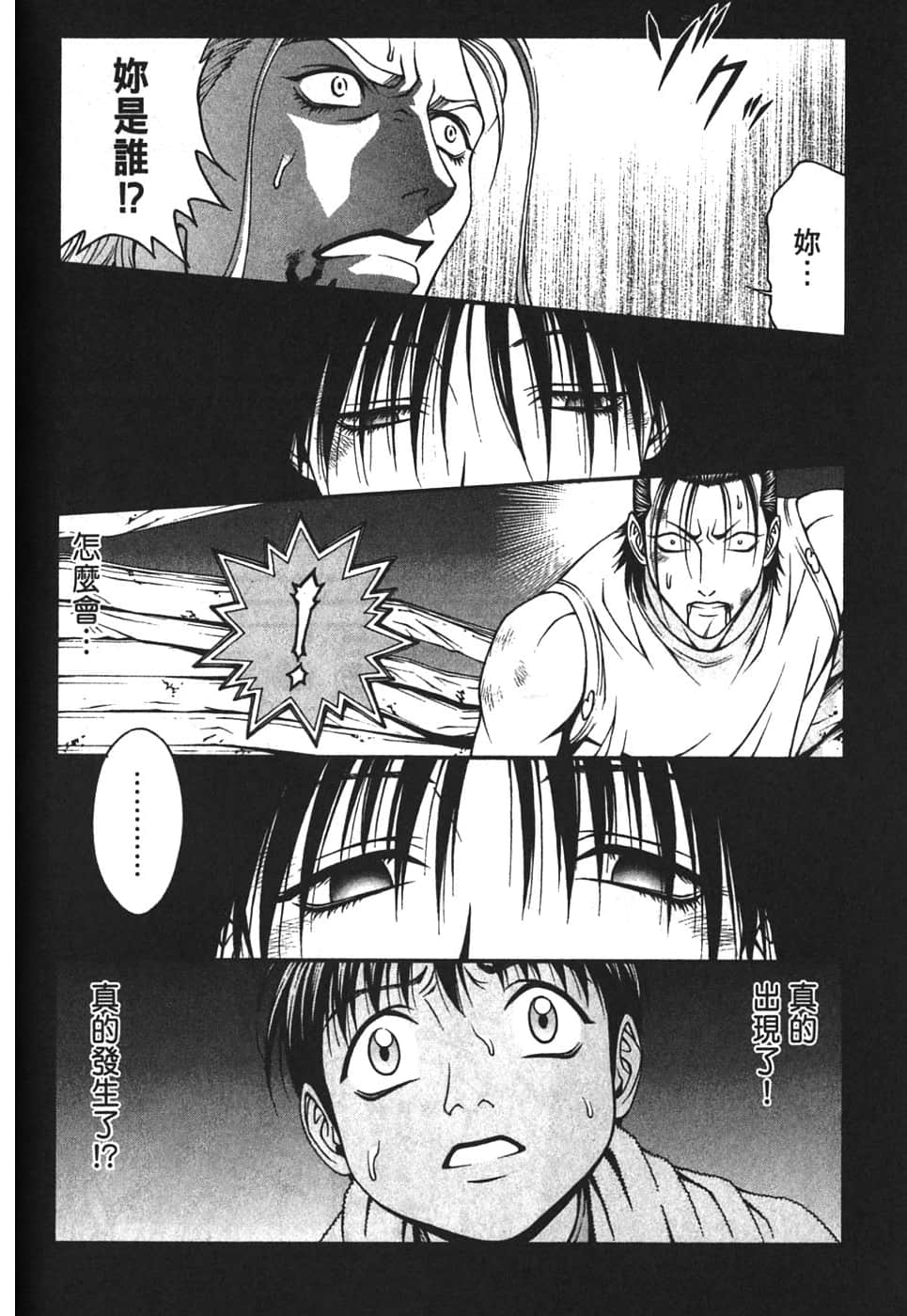 Page 154