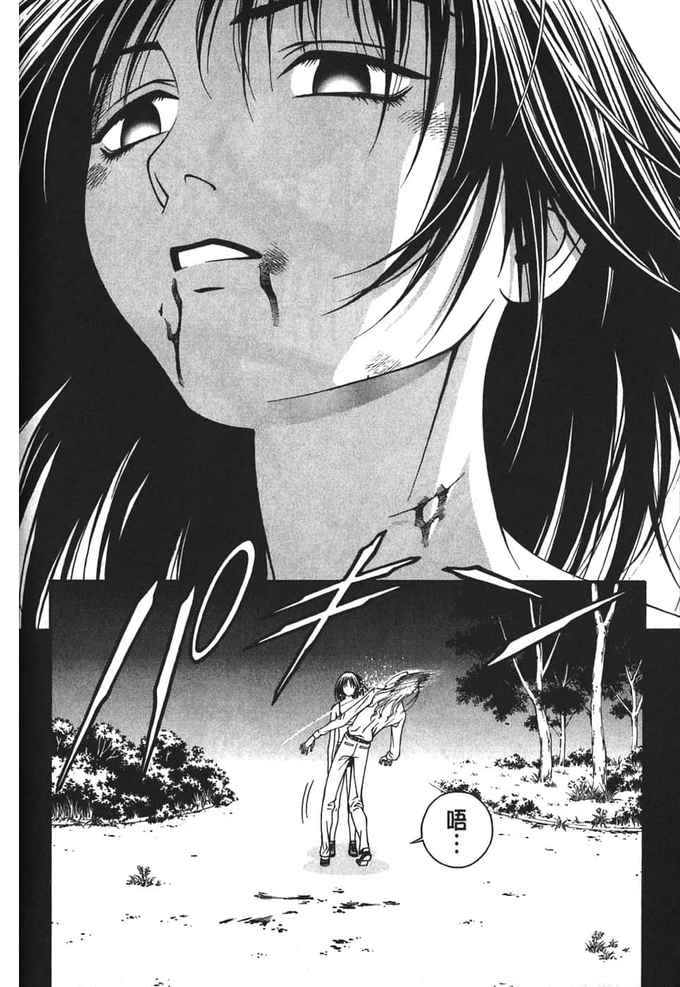 Page 156