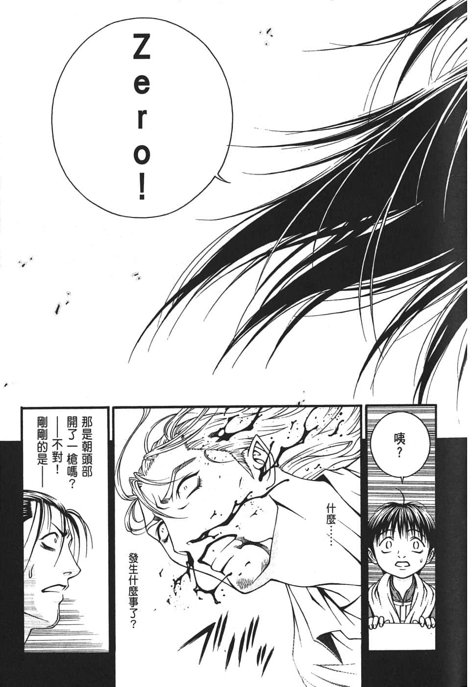Page 157