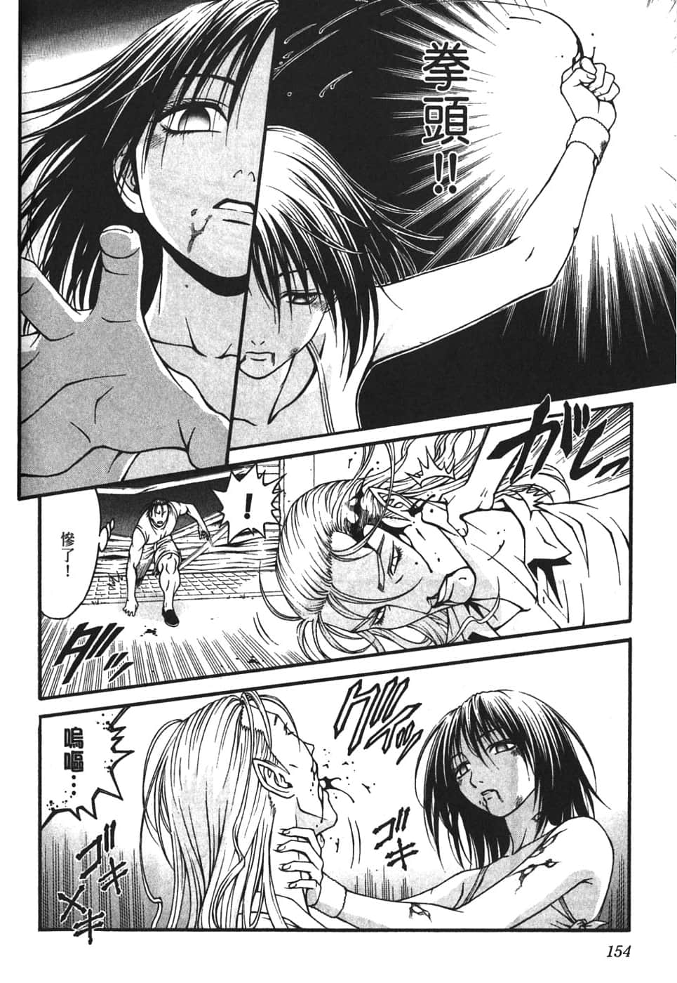 Page 158