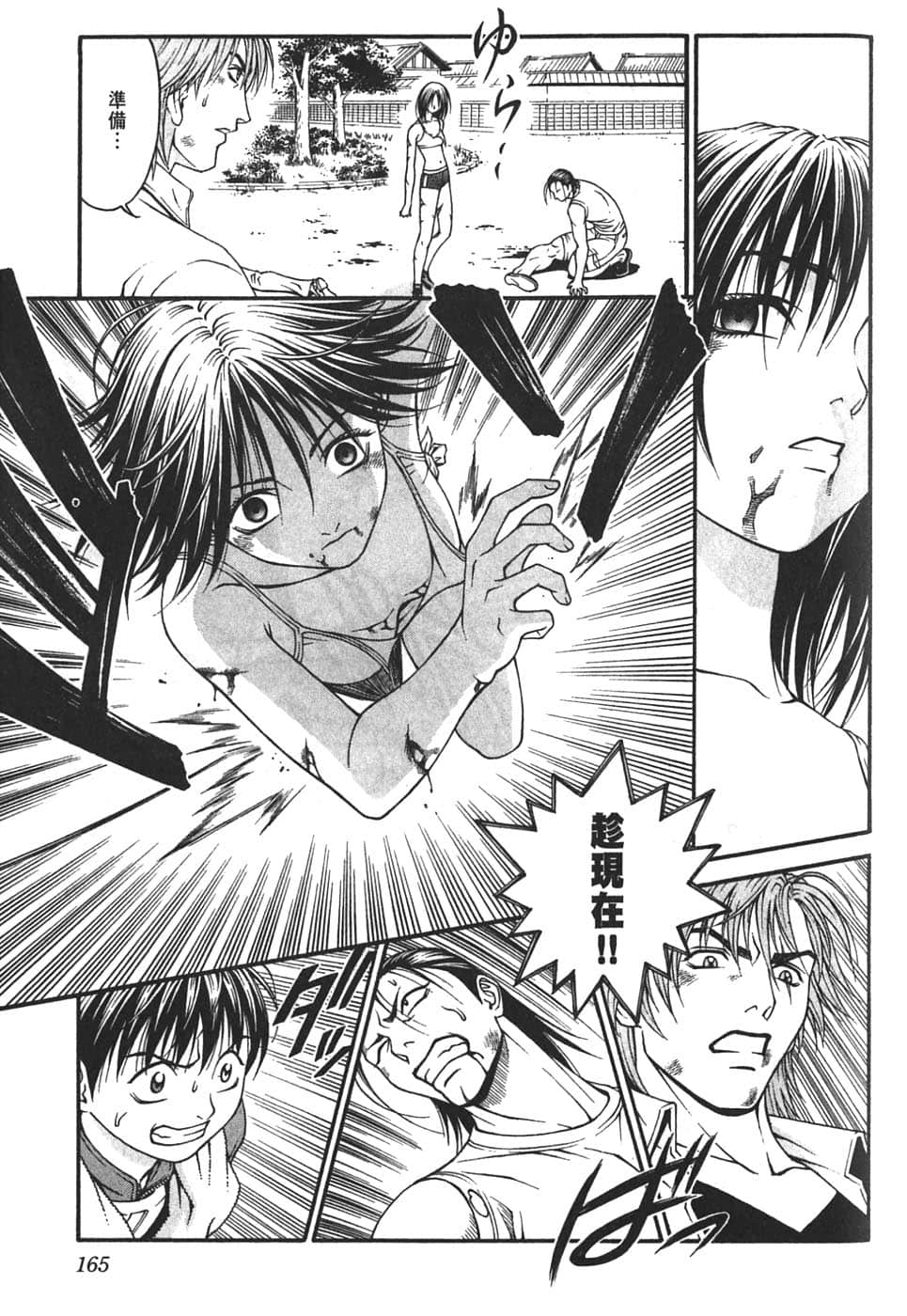 Page 169