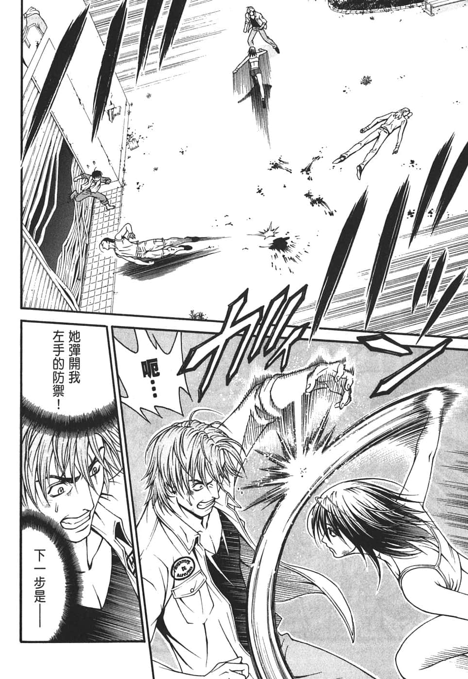 Page 170