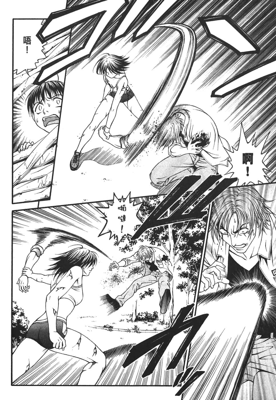 Page 174