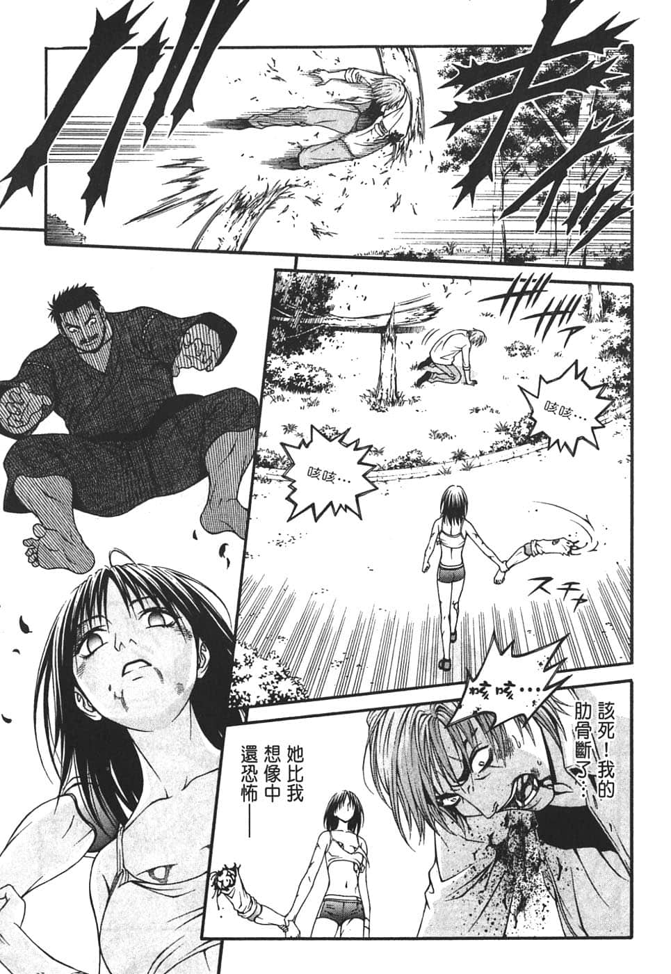 Page 175