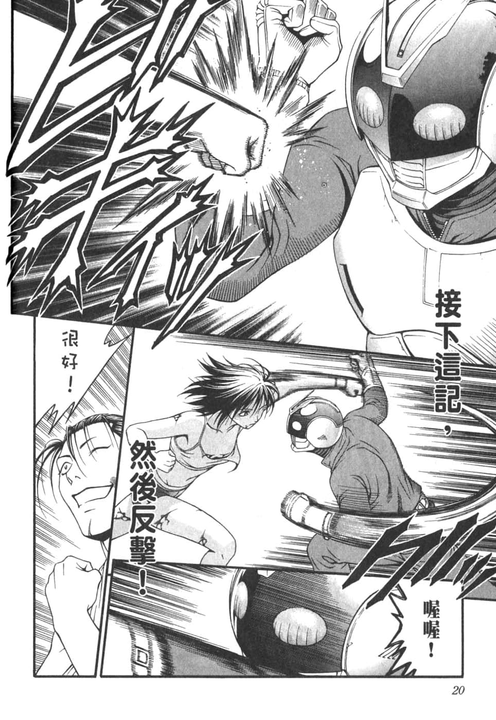 Page 24