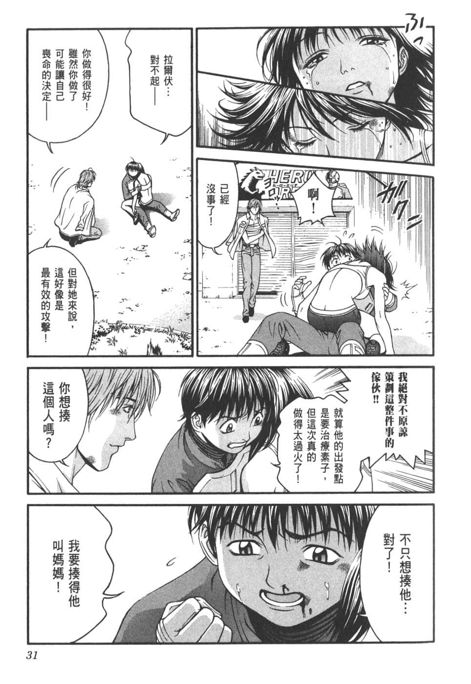 Page 35