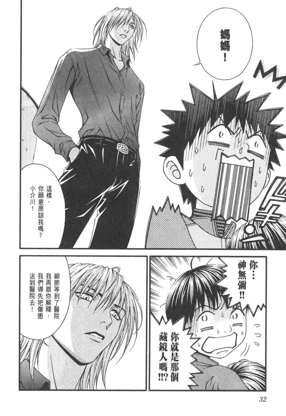 Page 36