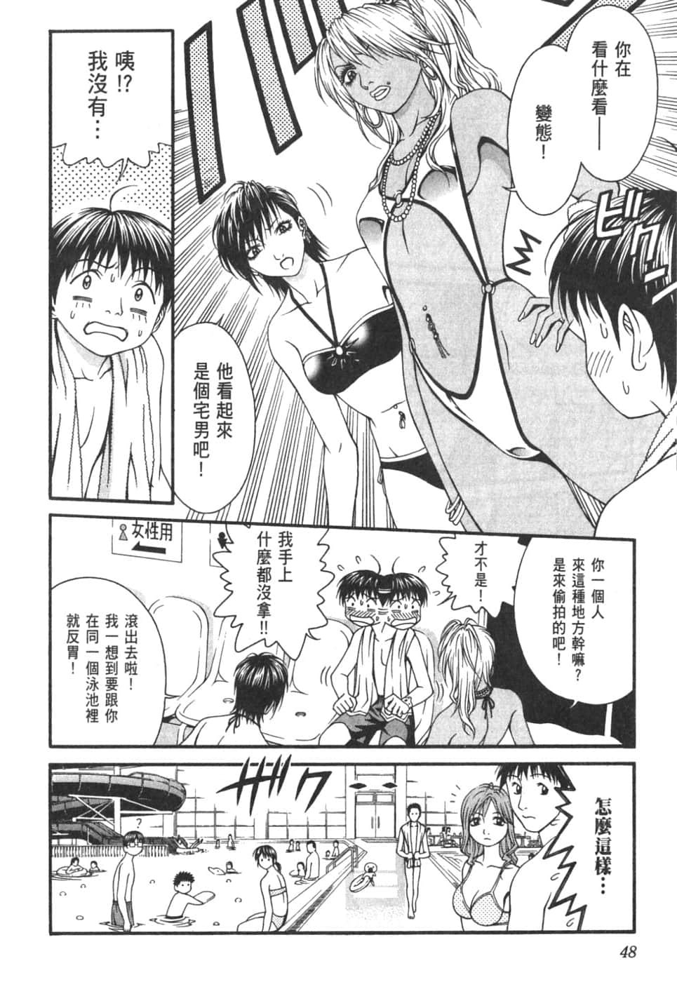 Page 52