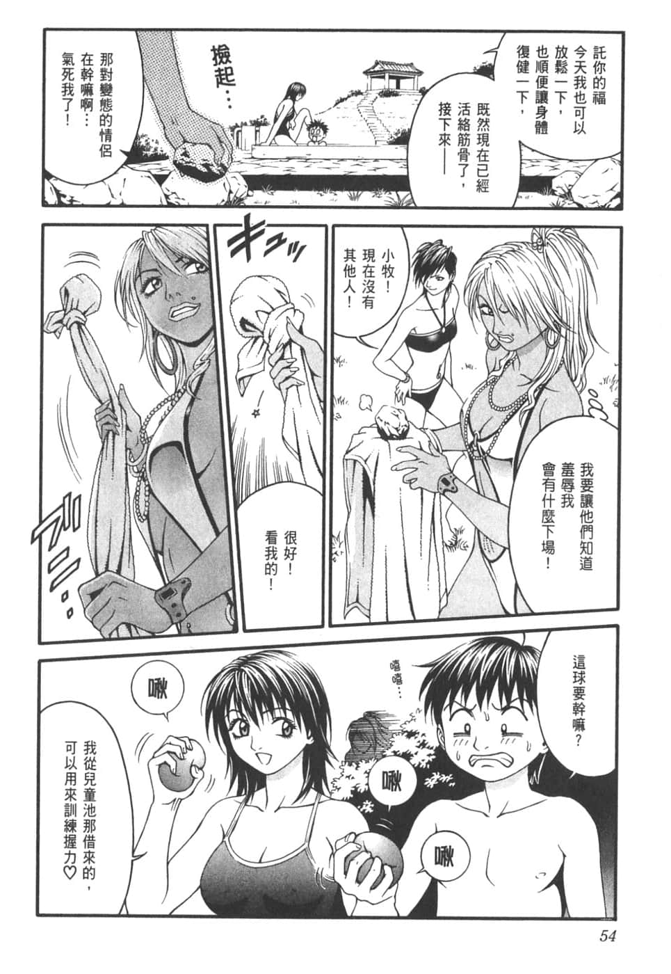 Page 58