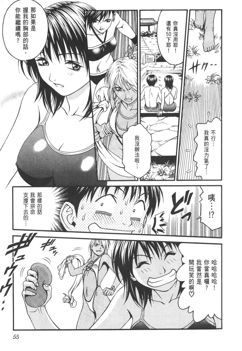 Page 59
