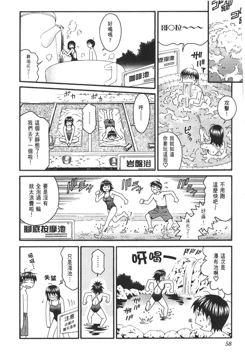 Page 62