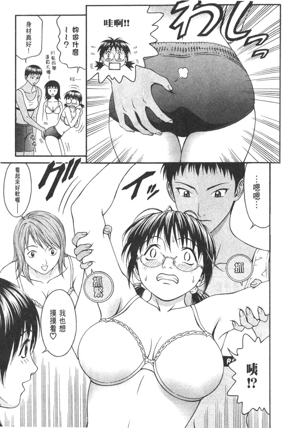 Page 93